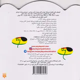 کوچولو زیادی باهوشه می خواد خودش کفش بپوشه
